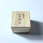 Shoren Saisyoku - A String of Coloured Jewels