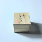 Kōryō Saishiki – Radiant Twill